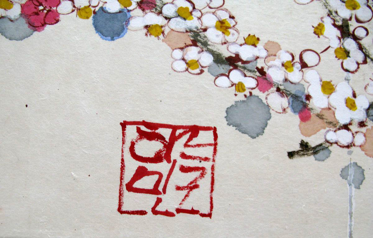 Diptyque - A Stroll Through an Orchard