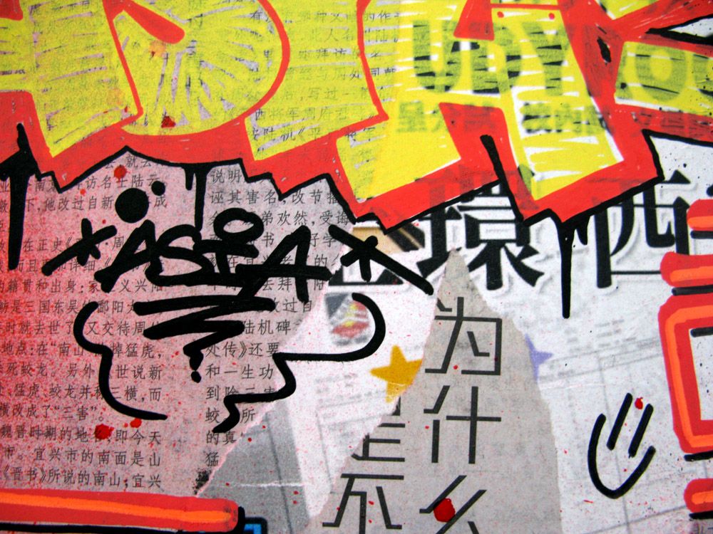 Sculpture de KENY a pour titre ASIA style graffiti, street art dim : KENYprix:320