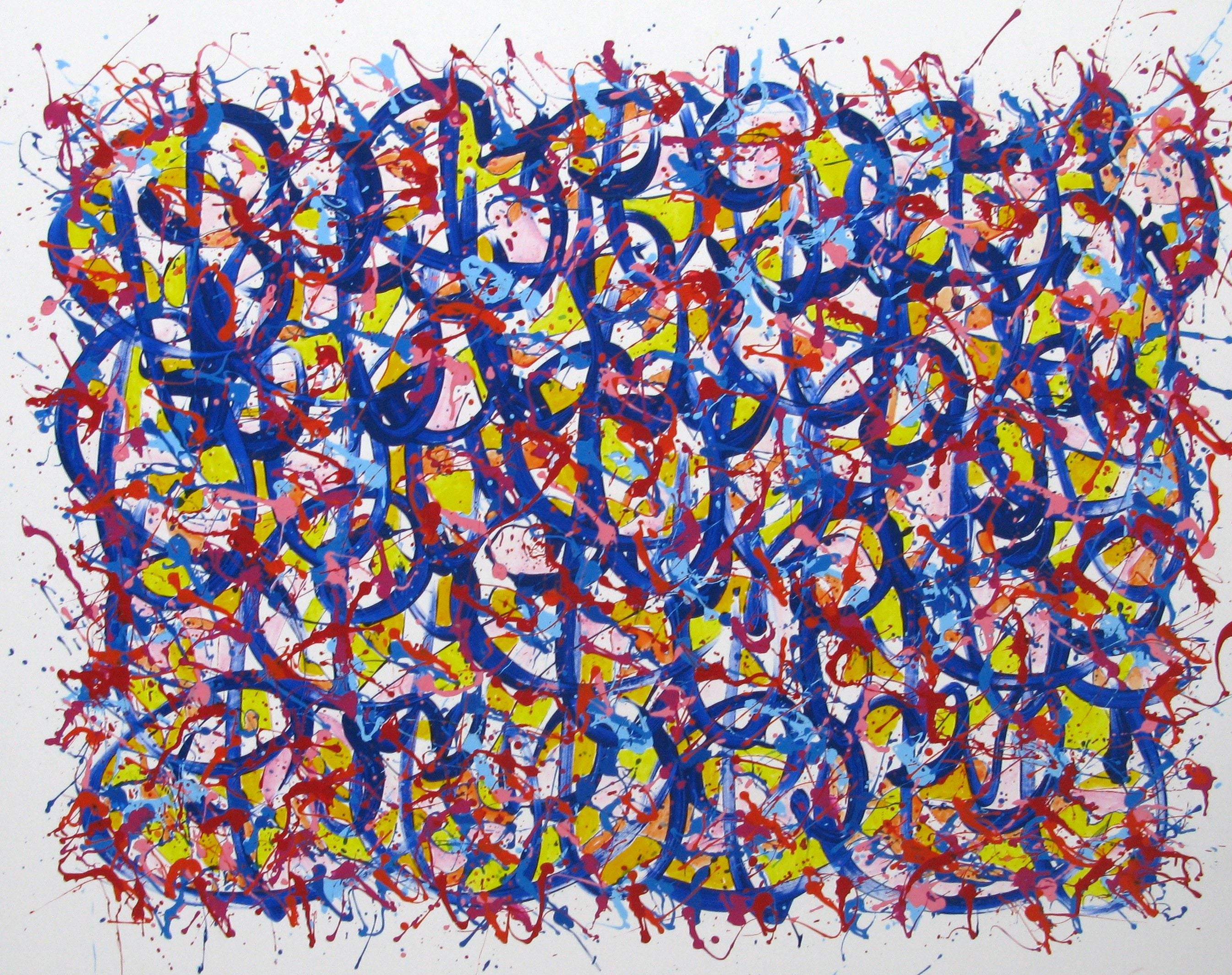 Tableau de STEPHANE RIME a pour titre No name E65 style abstrait dim : STEPHANE RIMEprix:1500