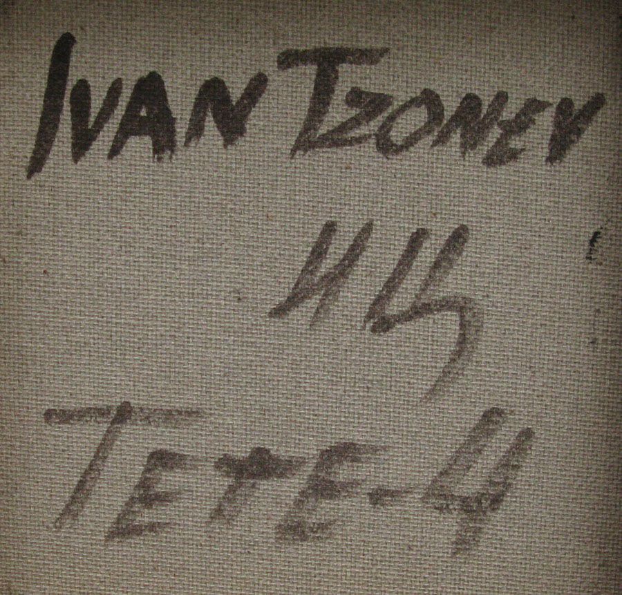 Tableau de IVAN TZONEV a pour titre TETE 4 style figuratif dim : IVAN TZONEVprix:80