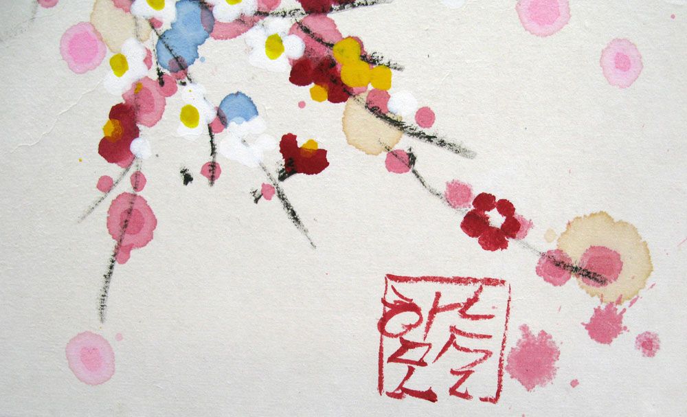 Tableau de JEONG MIN LEE a pour titre DYPTIQUE EPANOUISSEMENT style graphique dim : JEONG MIN LEEprix:900