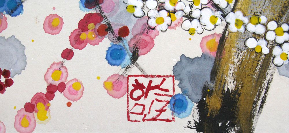 Tableau de JEONG MIN LEE a pour titre DYPTIQUE JOYEUX style graphique dim : JEONG MIN LEEprix:900