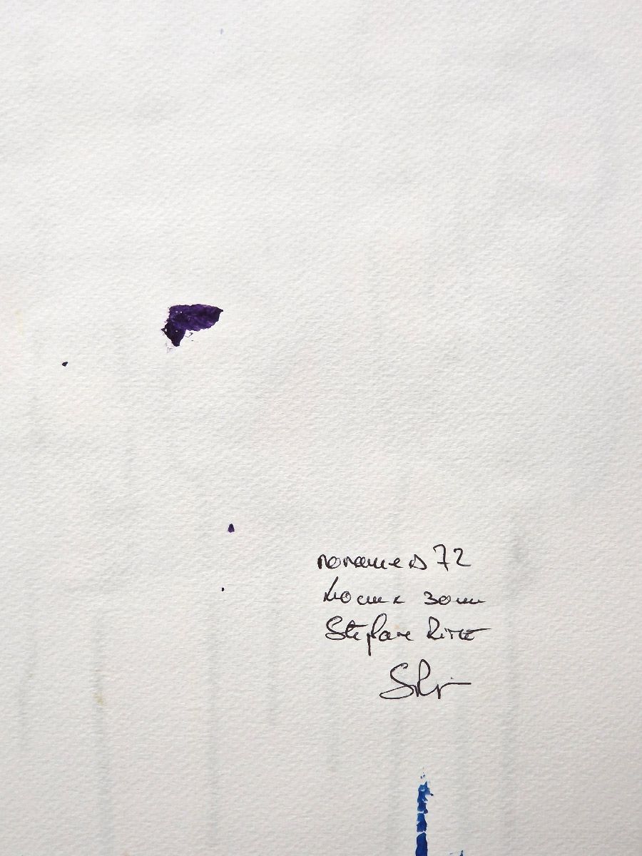 Dessin de STEPHANE RIME a pour titre noname D72 style abstrait dim : STEPHANE RIMEprix:70