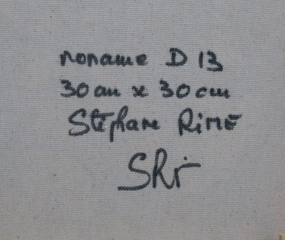 Tableau de STEPHANE RIME a pour titre noname D13 style abstrait dim : STEPHANE RIMEprix:160