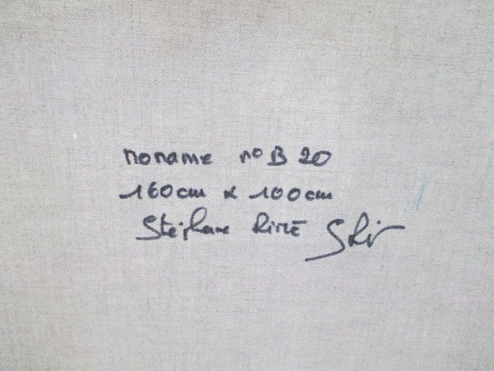Tableau de STEPHANE RIME a pour titre NONAME CENTRE B20 style abstrait dim : STEPHANE RIMEprix:1200