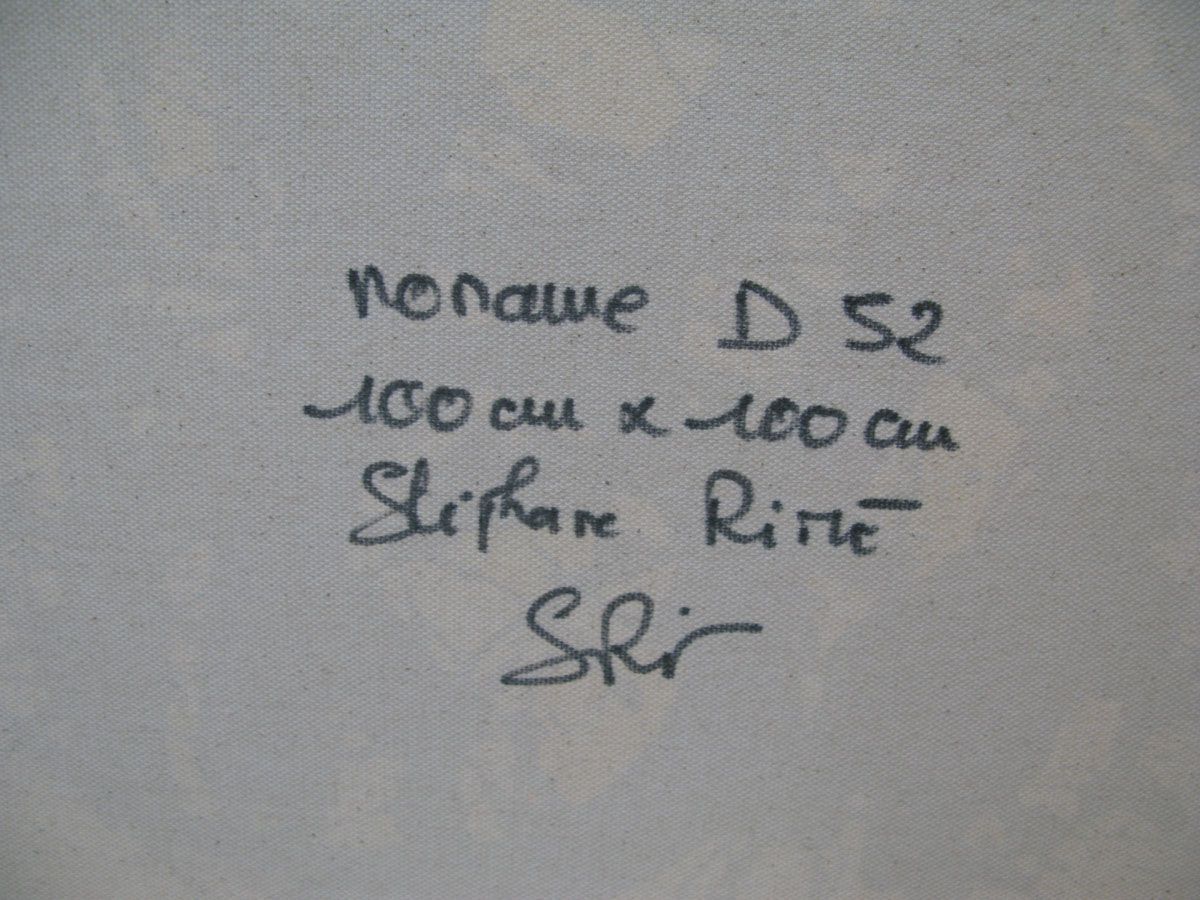 Tableau de STEPHANE RIME a pour titre NONAME D52 style abstrait dim : STEPHANE RIMEprix:850