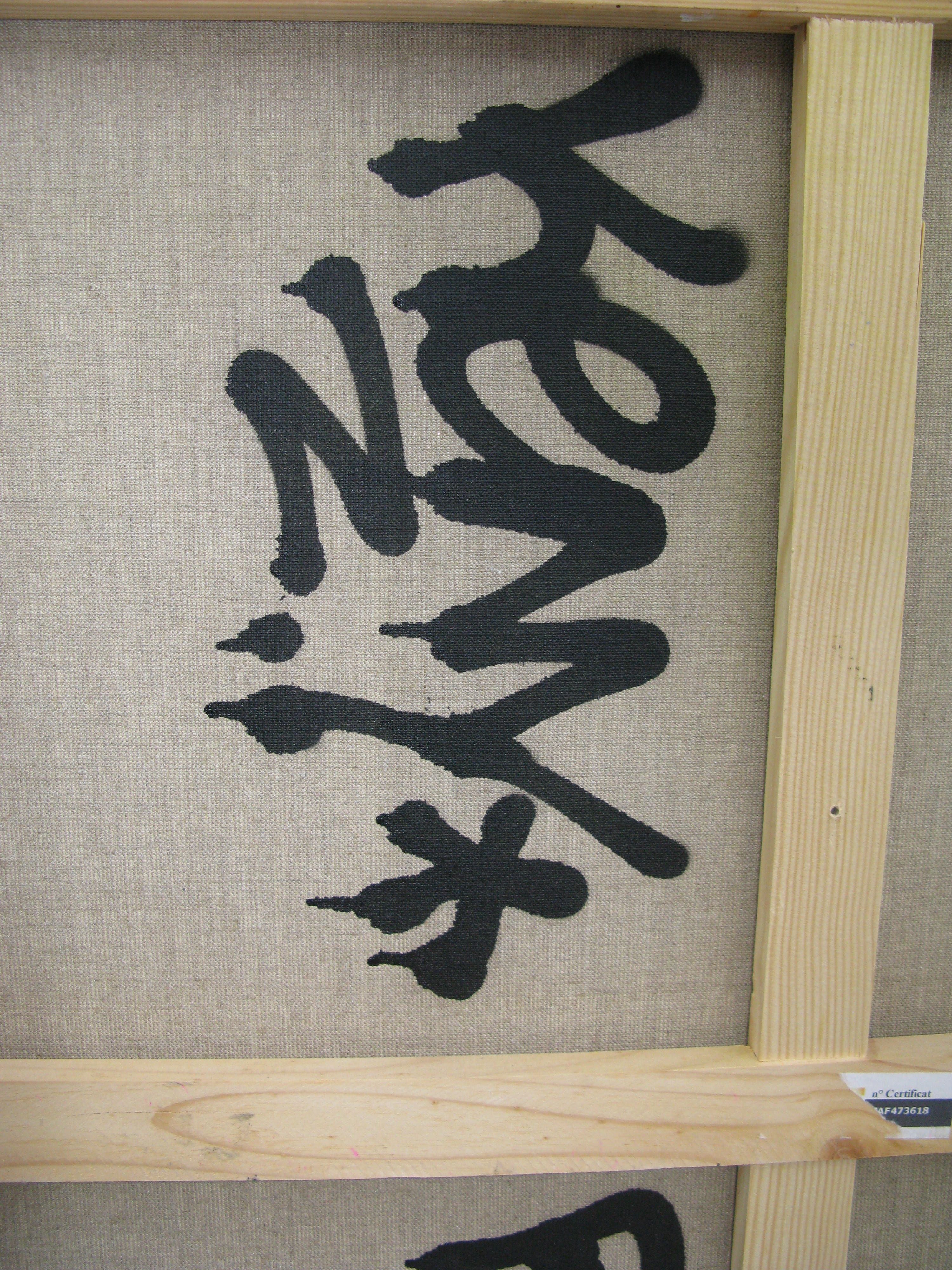 Tableau de KENY a pour titre COLORAMAX 3 style graffiti, street art dim : KENYprix:700