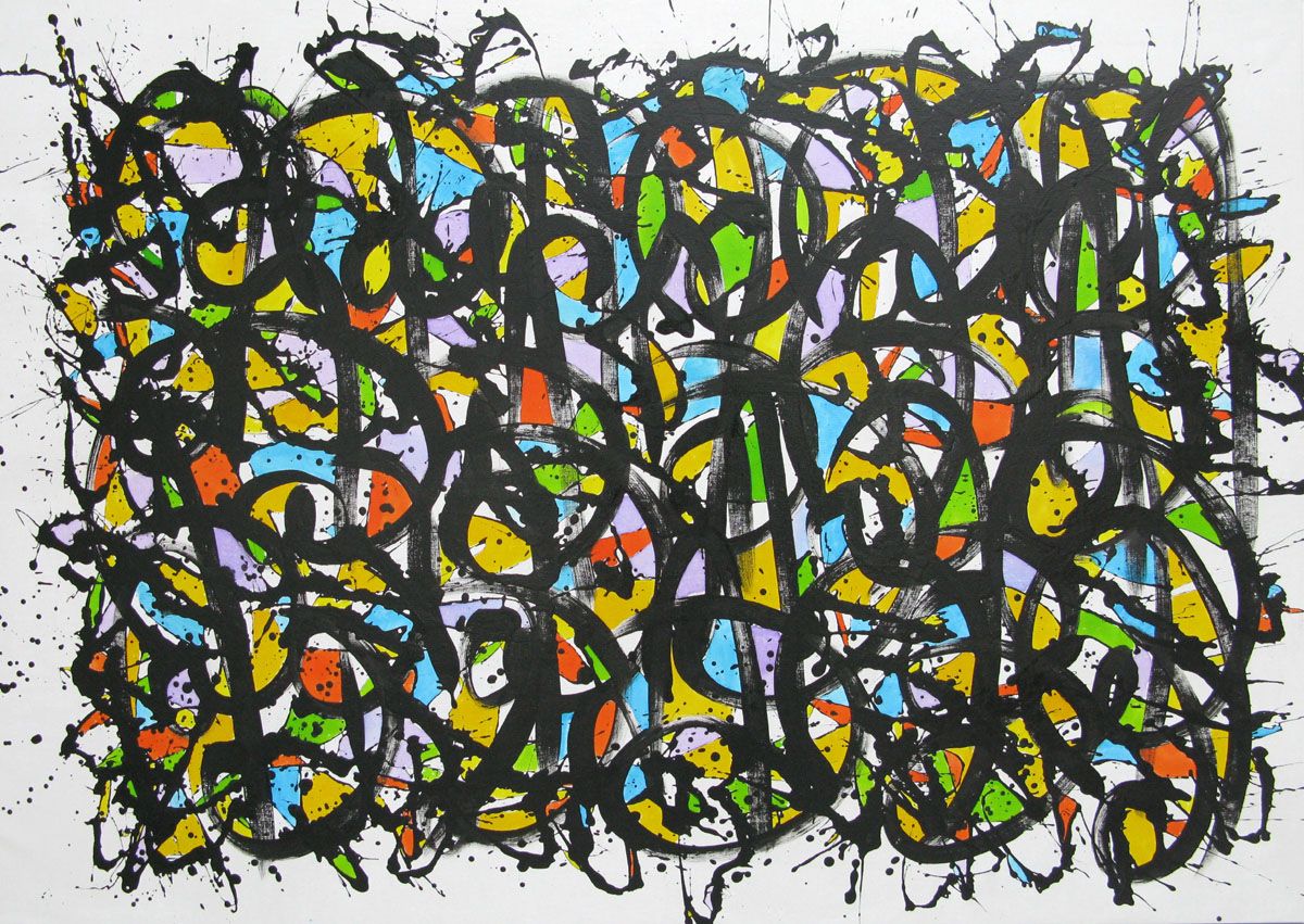 Peinture abstraite format xxl NONAME C2 – STEPHANE RIME – 140 × 100 cm
