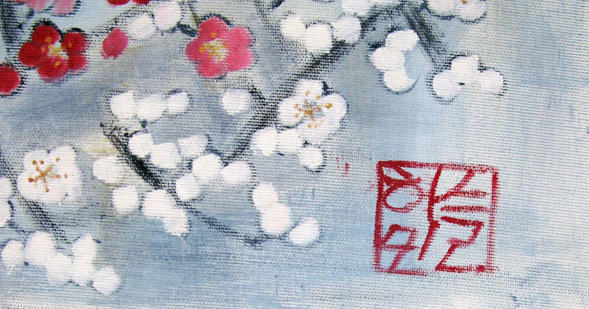 Peinture Enchantement de JEONG MIN LEE dans un intérieur – 60 × 60 cm