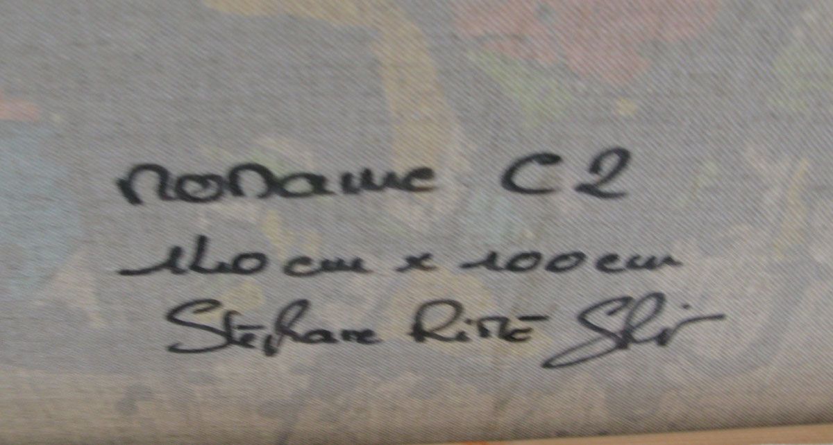 Tableau de STEPHANE RIME a pour titre NONAME C2 style abstrait dim : STEPHANE RIMEprix:1350