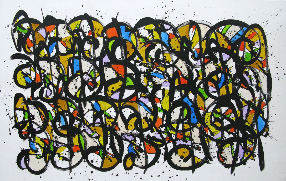 Tableau de STEPHANE RIME a pour titre NONAME C5 style abstrait dim : STEPHANE RIMEprix:1600