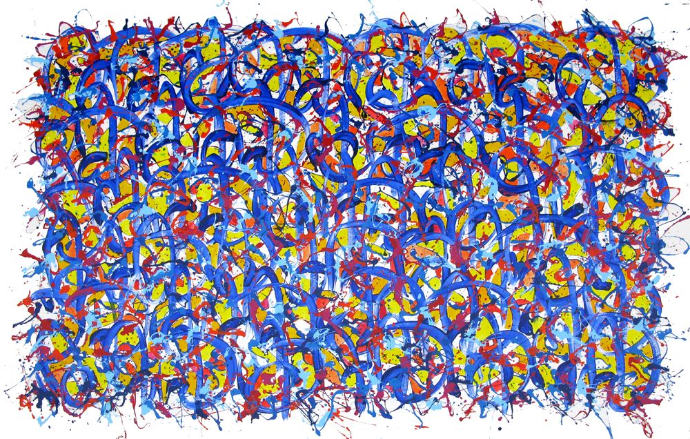 Tableau de STEPHANE RIME a pour titre  No name E56 style abstrait dim : STEPHANE RIMEprix:2000