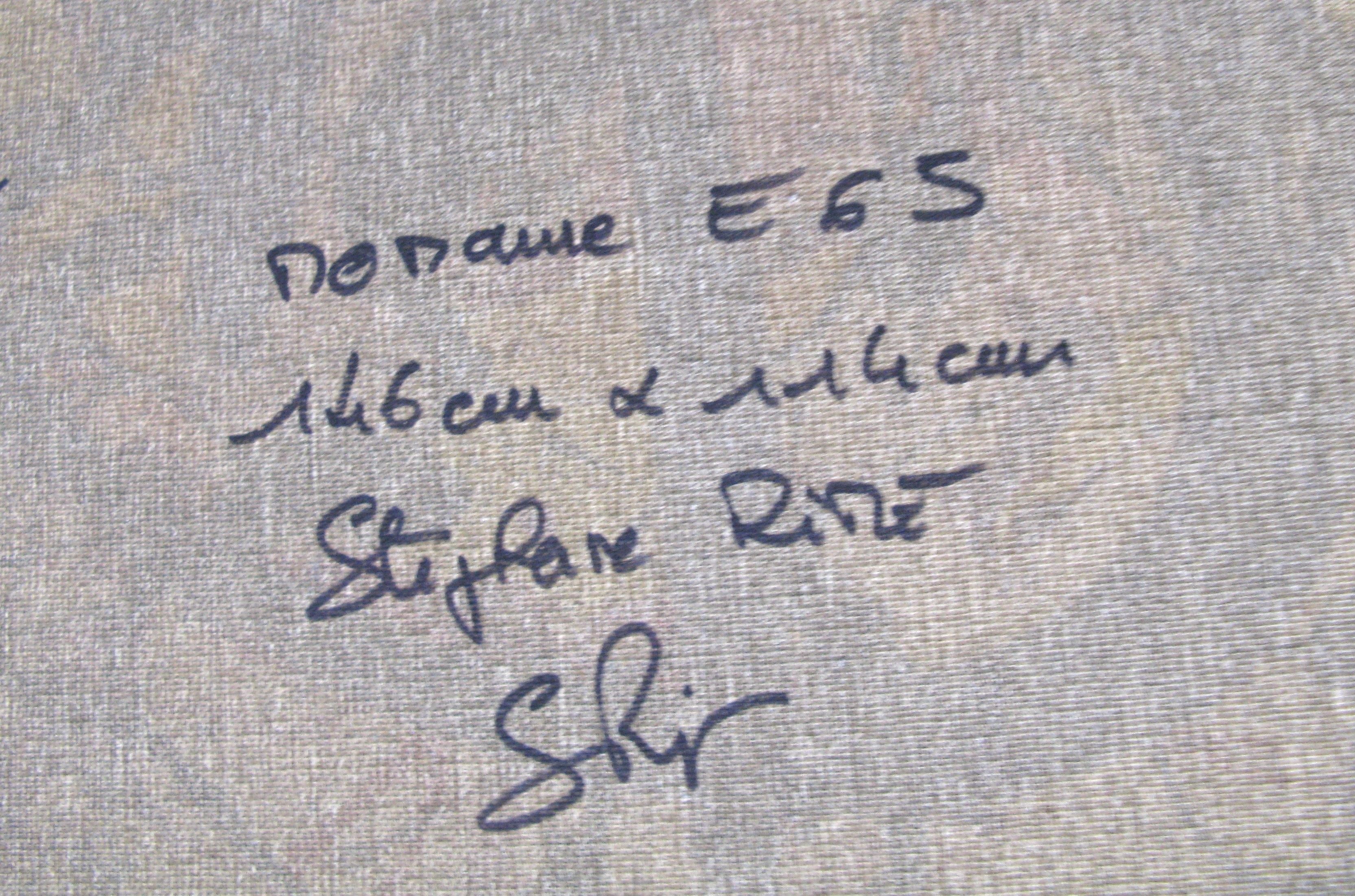Tableau de STEPHANE RIME a pour titre  No name E65 style abstrait dim : STEPHANE RIMEprix:1500