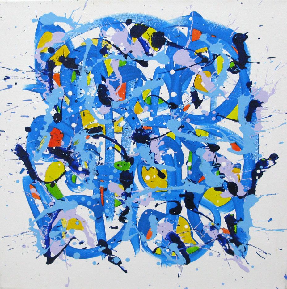 Tableau de STEPHANE RIME a pour titre  Noname D35 style abstrait dim : STEPHANE RIMEprix:250