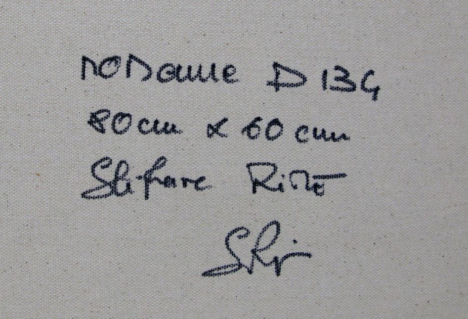 Tableau de STEPHANE RIME a pour titre  NONAME D134 style abstrait dim : STEPHANE RIMEprix:590
