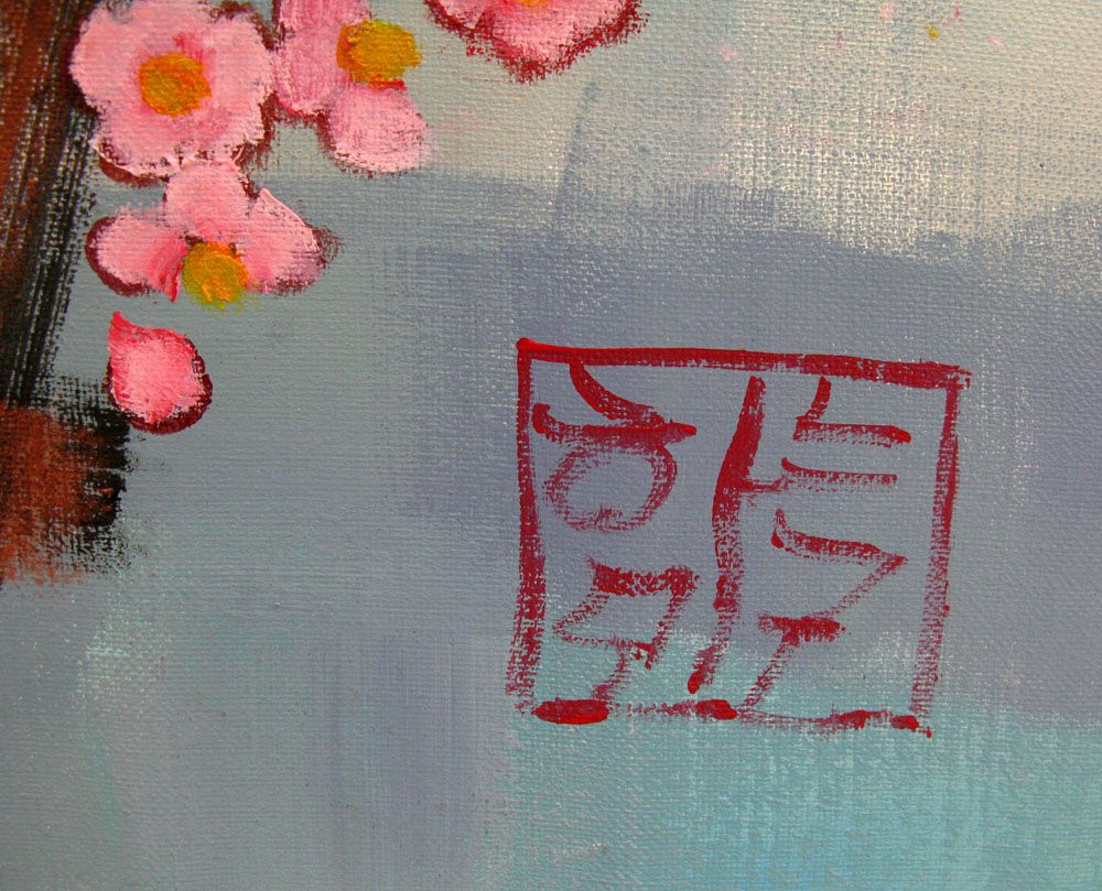 Tableau de JEONG MIN LEE a pour titre  FLORAISON MATINALE style figuratif dim : JEONG MIN LEEprix: