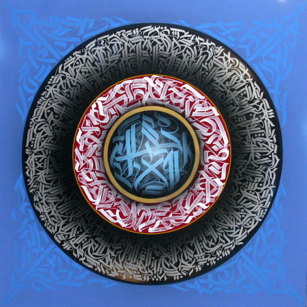 Tableau de EL GATO S. a pour titre  Red & blue Mandala style graffiti, street art dim : EL GATO S.prix:1700
