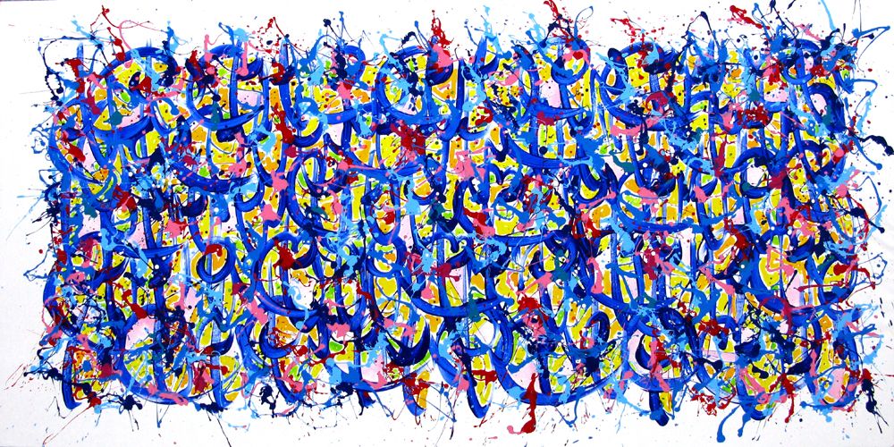 Tableau de STEPHANE RIME a pour titre  NONAME E74 style abstrait dim : STEPHANE RIMEprix:1900