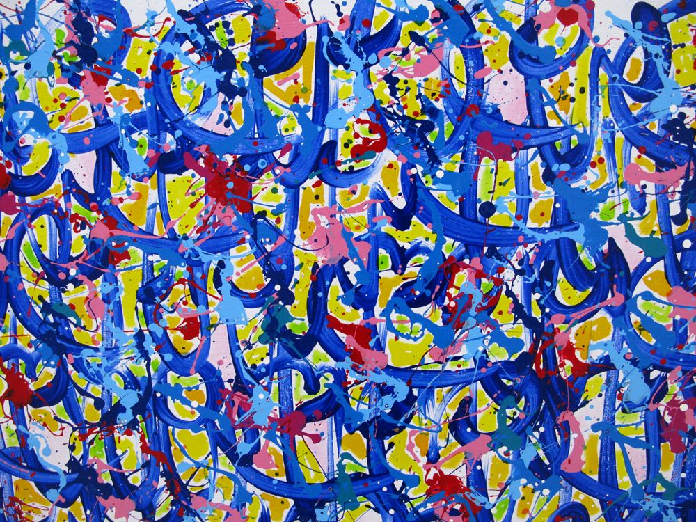 Tableau de STEPHANE RIME a pour titre  NONAME E74 style abstrait dim : STEPHANE RIMEprix:1900