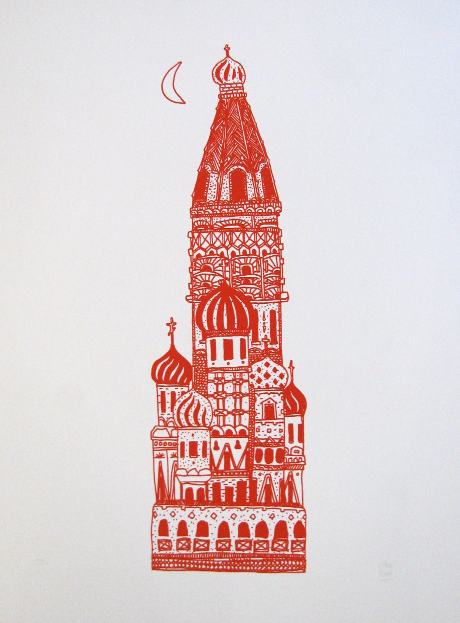 Editions d'art de JIBE a pour titre  SOVIET style graphique dim : JIBEprix:100