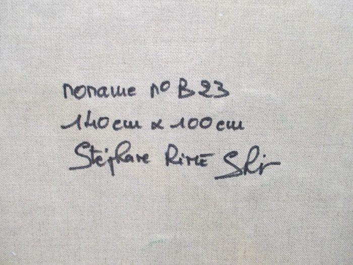 Tableau de STEPHANE RIME a pour titre  NONAME B23 style abstrait dim : STEPHANE RIMEprix: