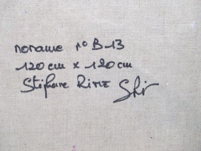 Tableau de STEPHANE RIME a pour titre  NONAME B13 style abstrait dim : STEPHANE RIMEprix: