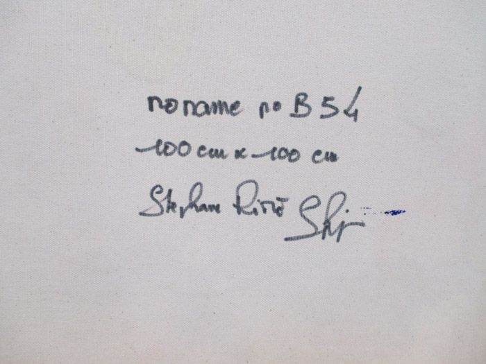 Tableau de STEPHANE RIME a pour titre  NONAME B54 style abstrait dim : STEPHANE RIMEprix:850