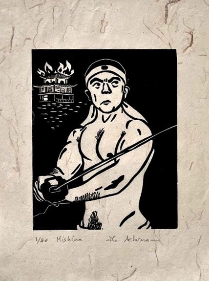 Dessin graphique petit format noir MISHIMA – PHILIPPE ACHERMANN – 24 × 18 cm