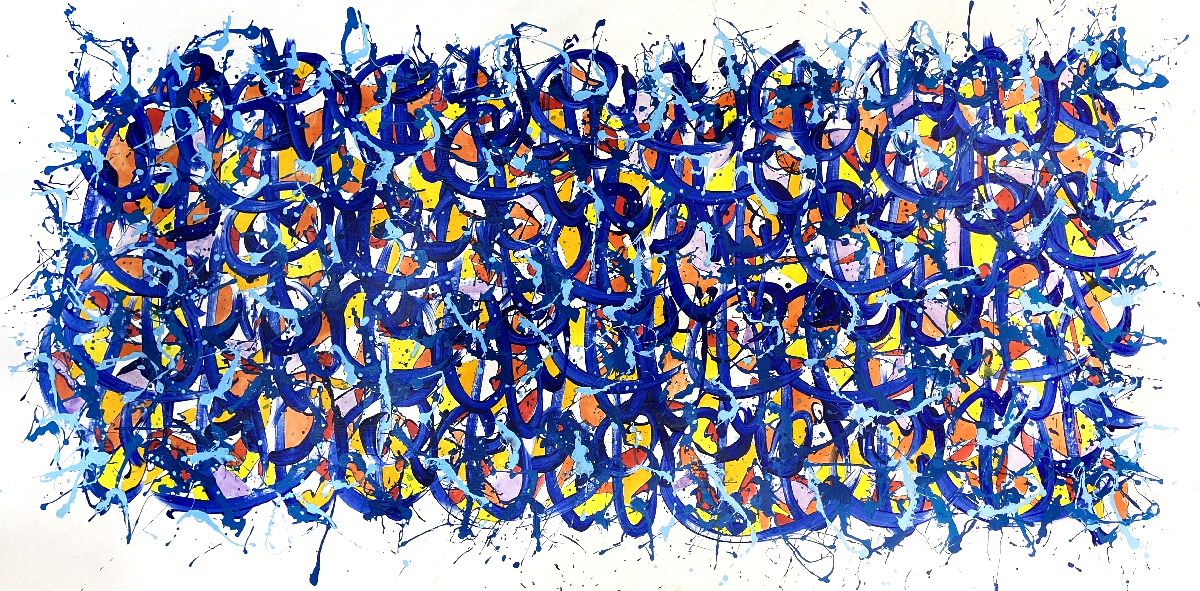 Tableau de STEPHANE RIME a pour titre  NONAME E69 style abstrait dim : STEPHANE RIMEprix:2000