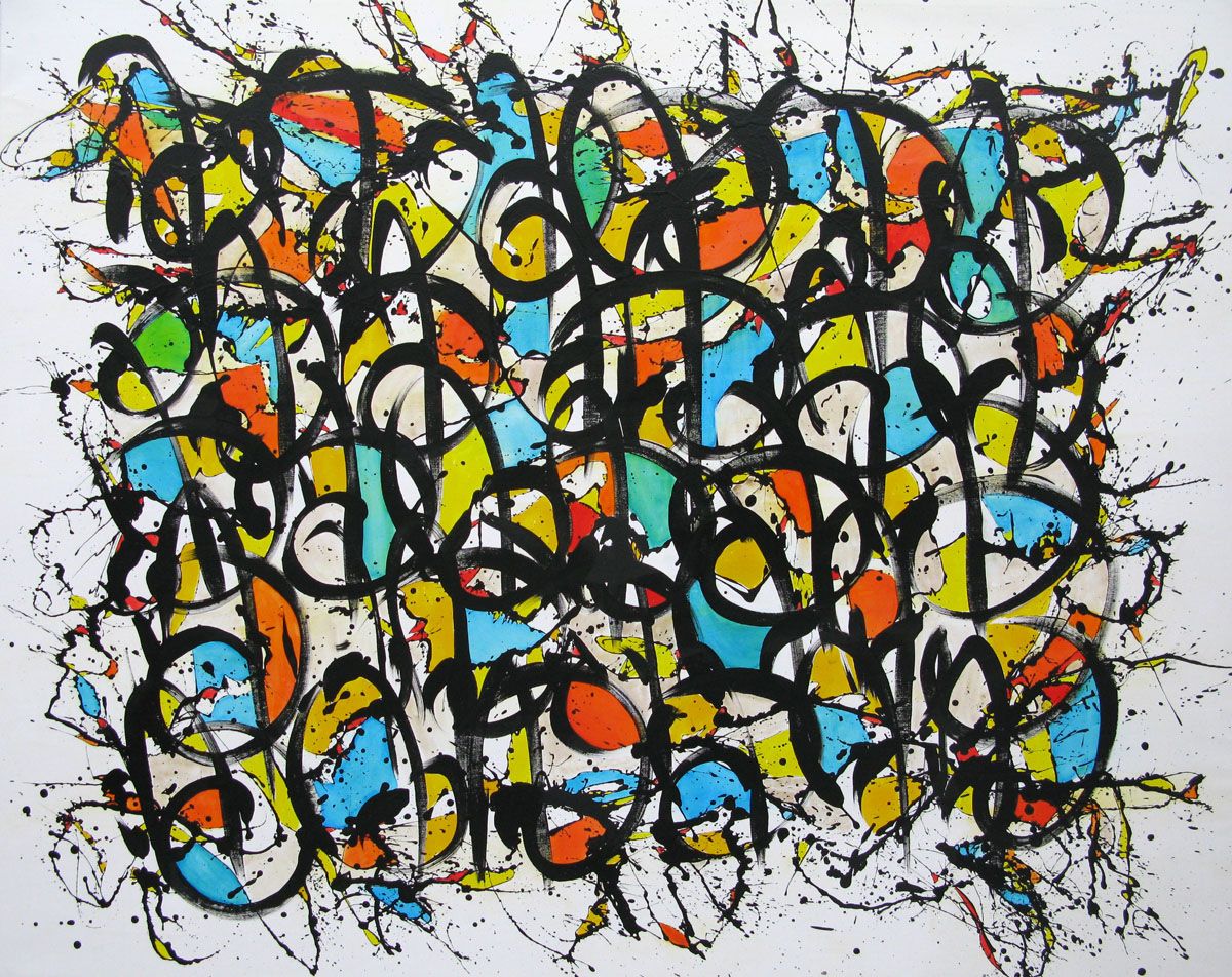 Tableau de STEPHANE RIME a pour titre  NONAME D64 style abstrait dim : STEPHANE RIMEprix:1700