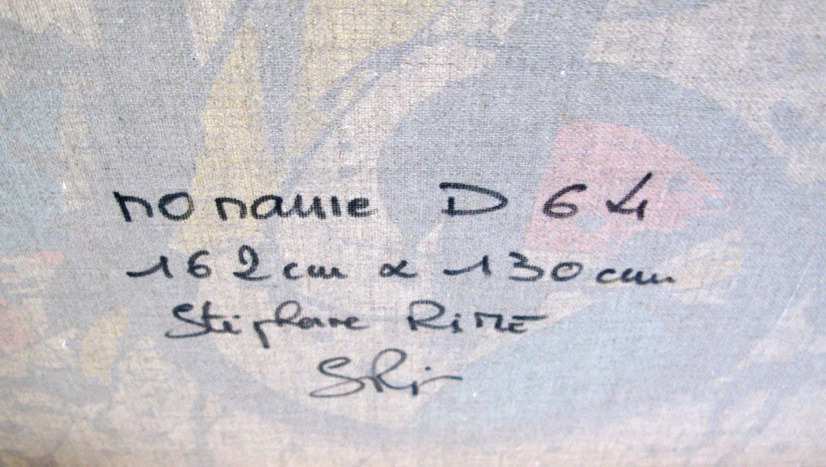Tableau de STEPHANE RIME a pour titre  NONAME D64 style abstrait dim : STEPHANE RIMEprix:1700