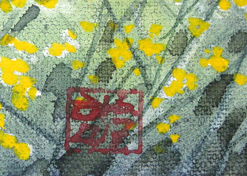Tableau aquarelle figuratif jaune et vert de Jeong Min Lee, Champ de colza, 46 x 38 cm