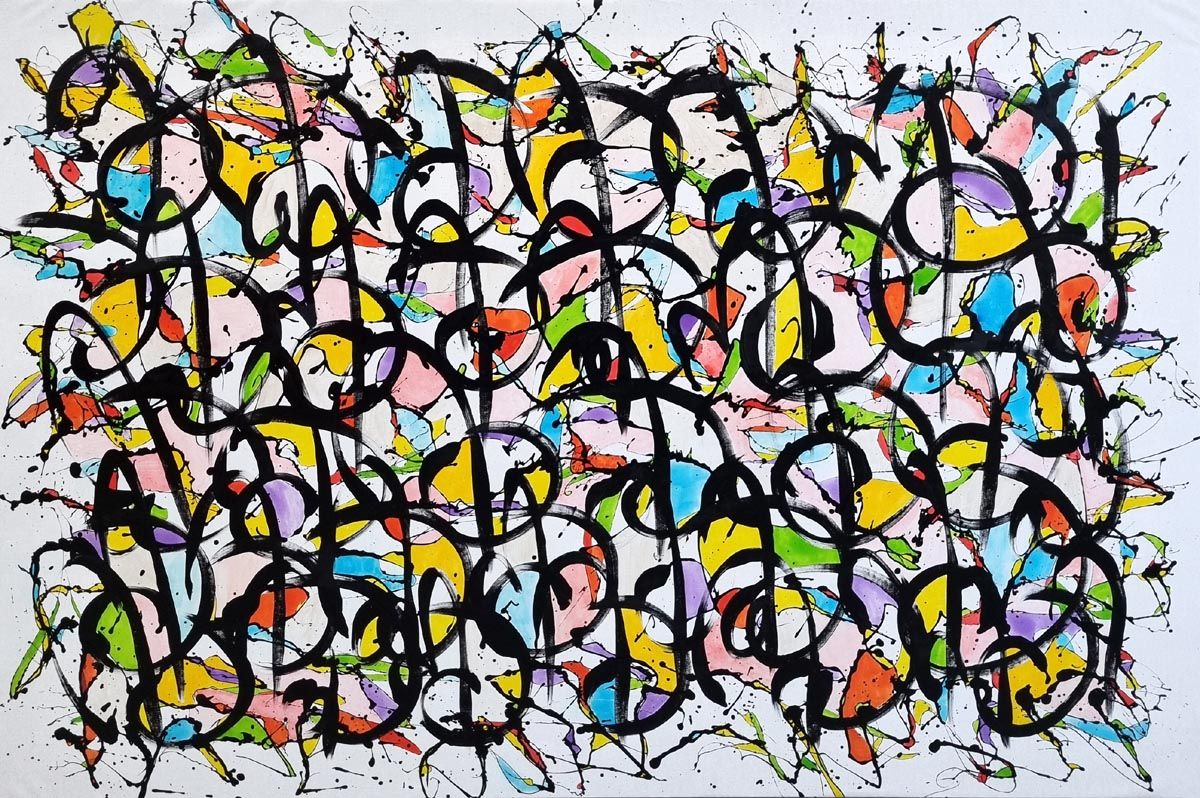 Toile abstraite format xxl NONAME D71 – STEPHANE RIME – 195 × 130 cm