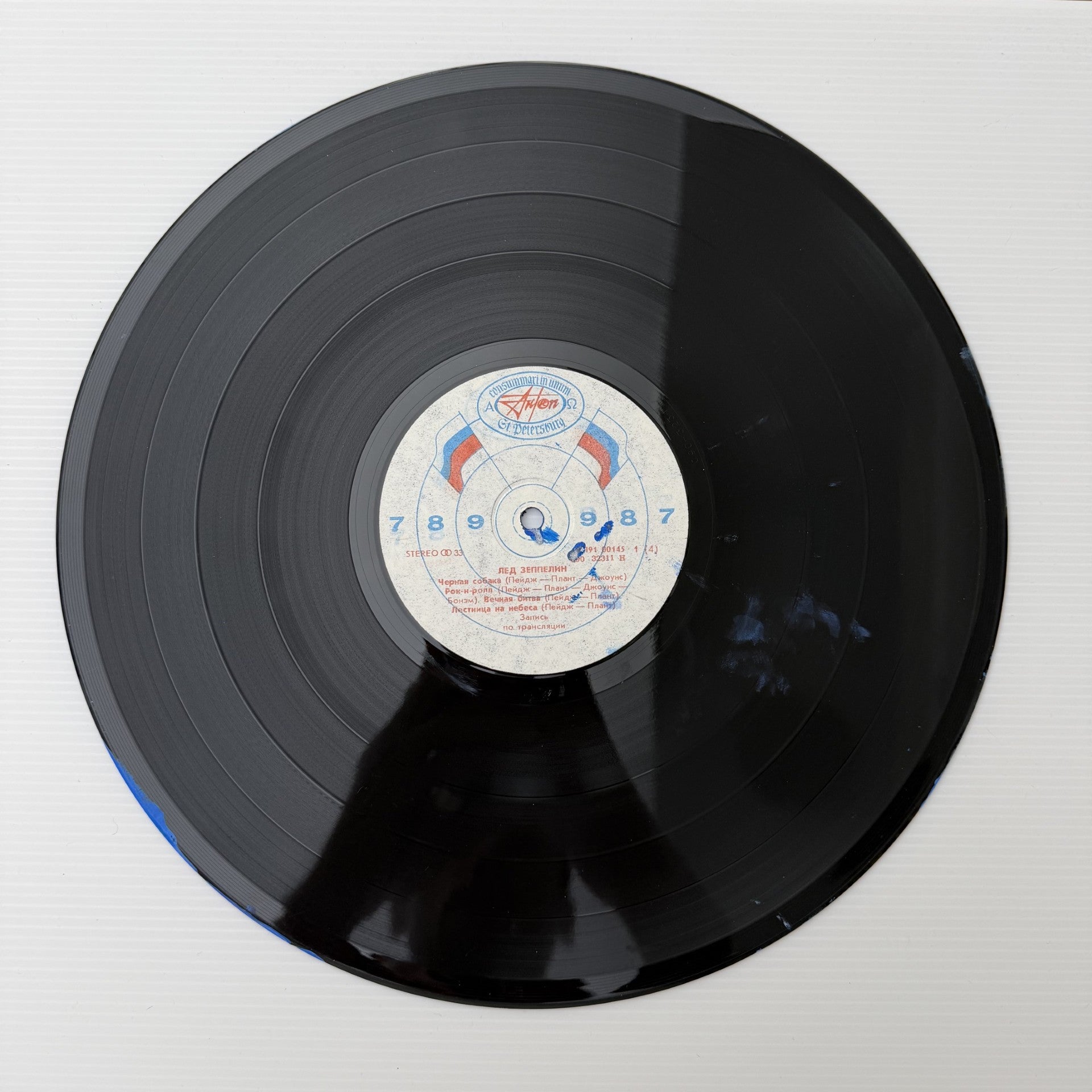 Vinyl Memento Mori